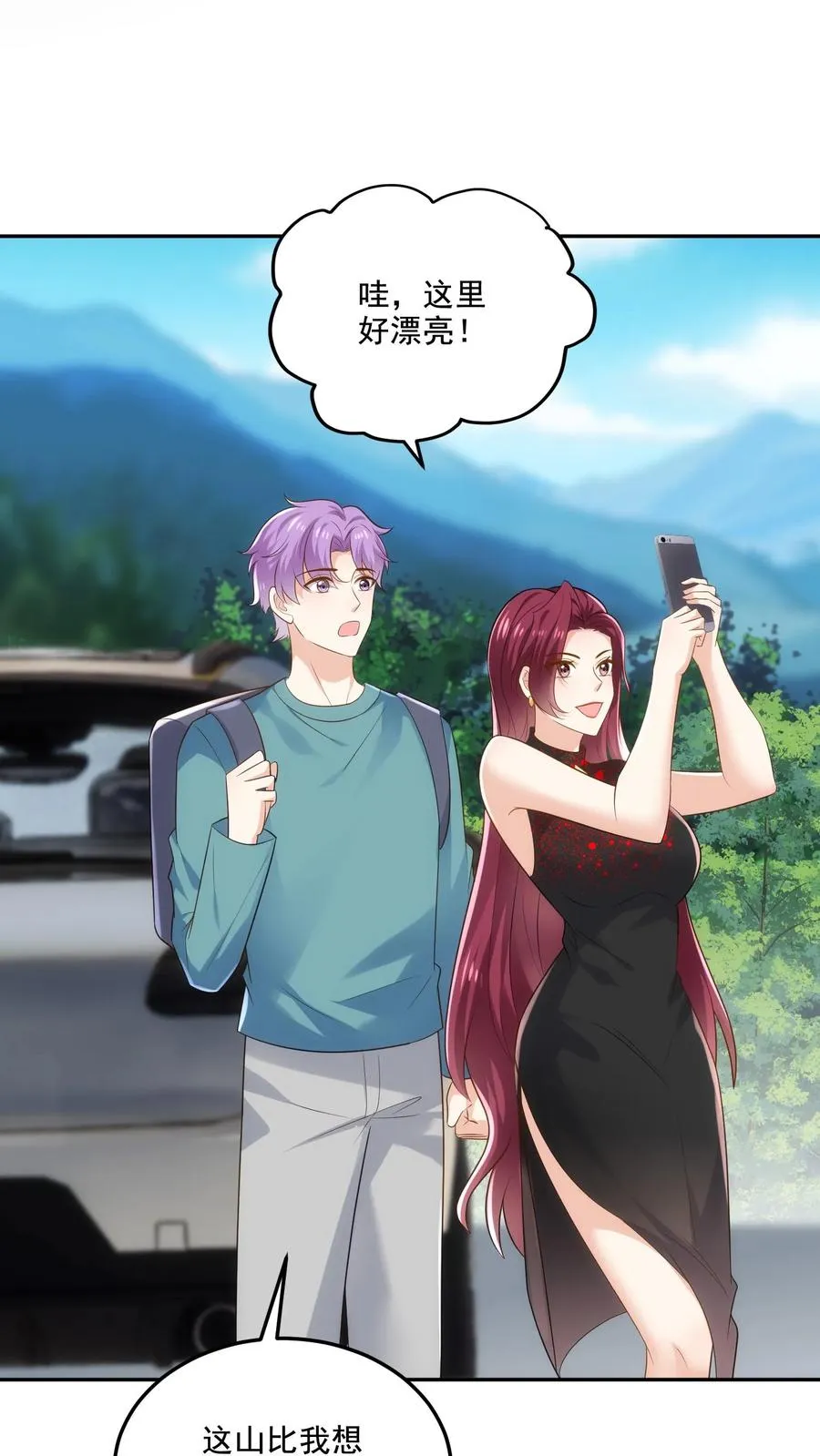 第101话 同行上山9