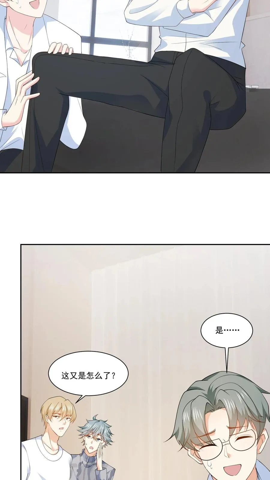 第117话 生闷气9