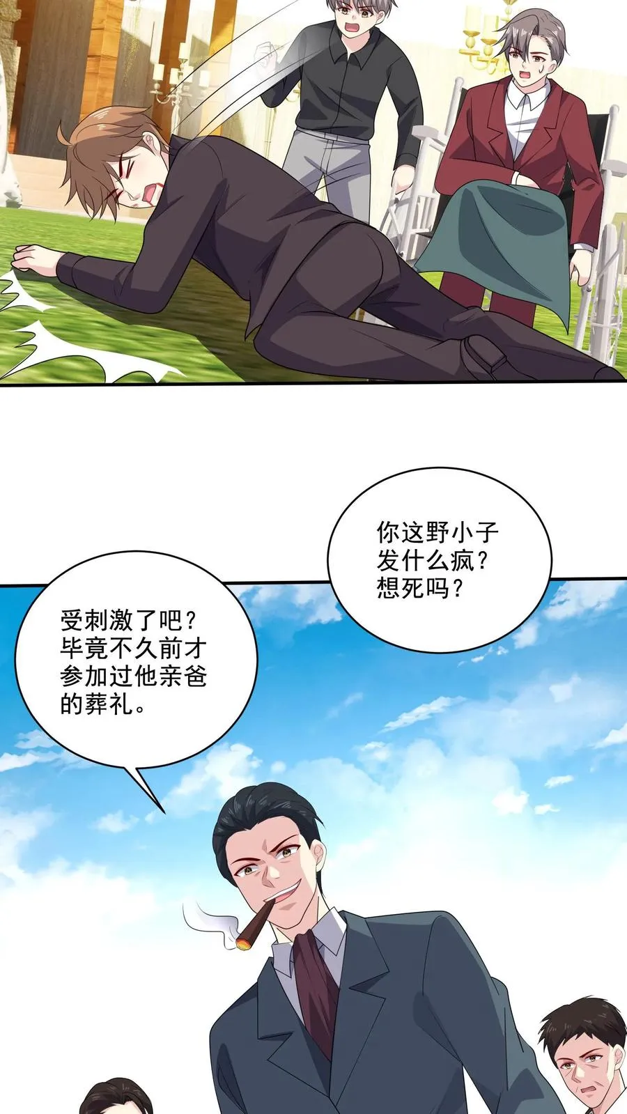 第181话 过去9