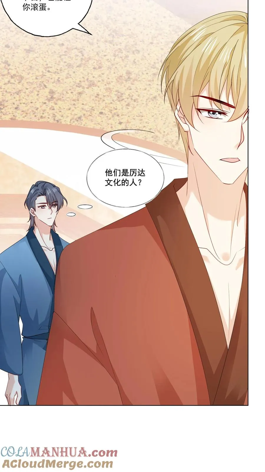 第109话 朋友24