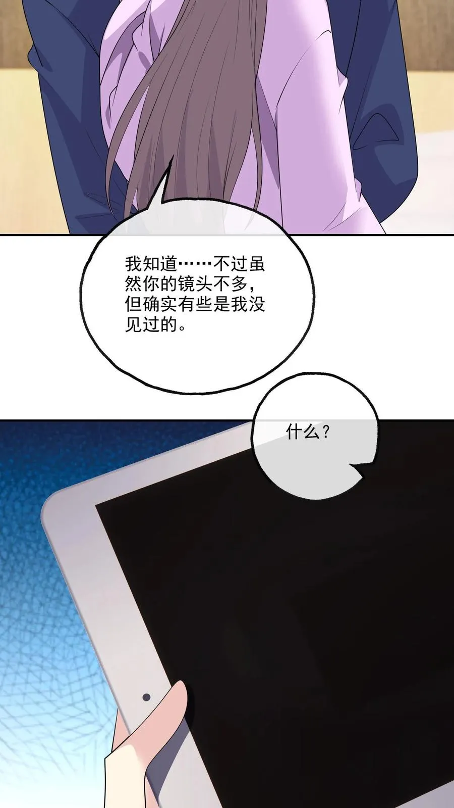 第192话 所有的模样9