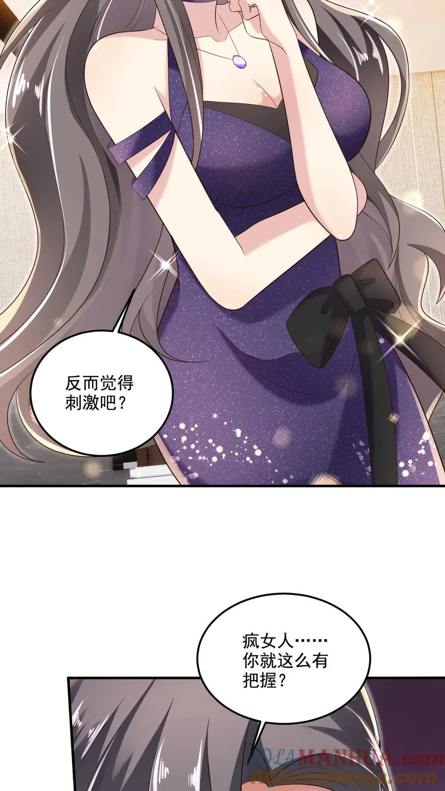 第7话 对峙20