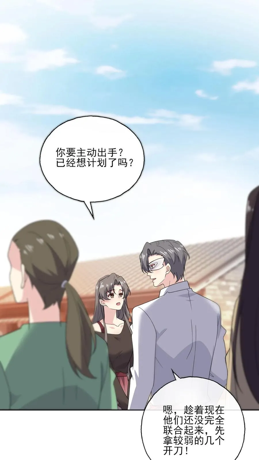 第185话 初入剧组1