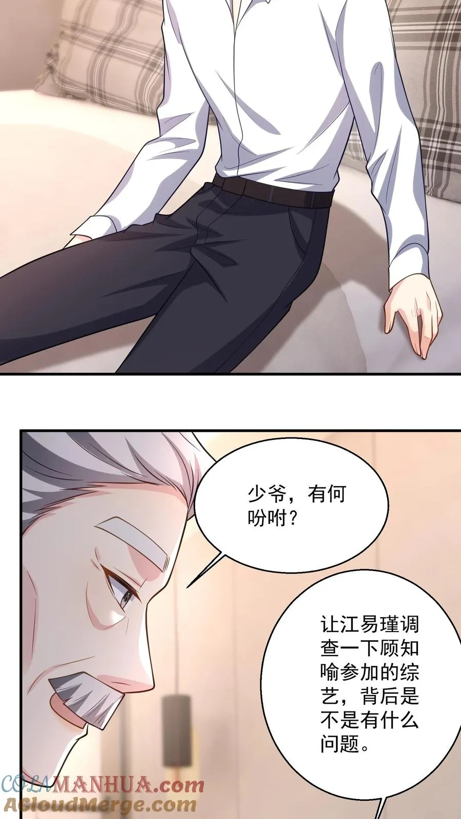 第38话 警告14