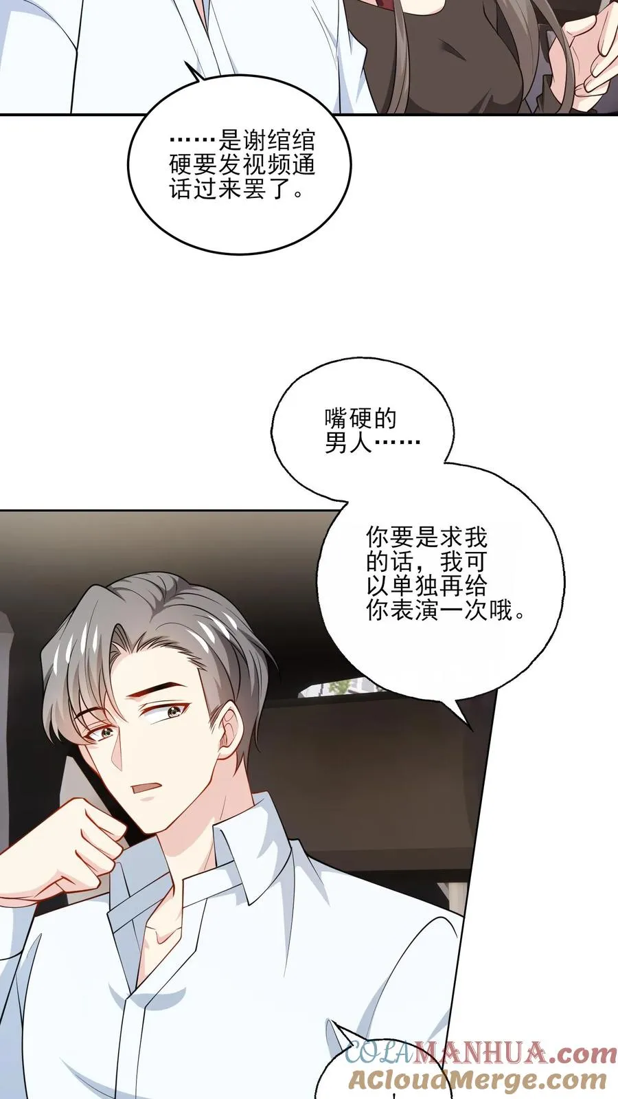 第184话 影视城再聚10