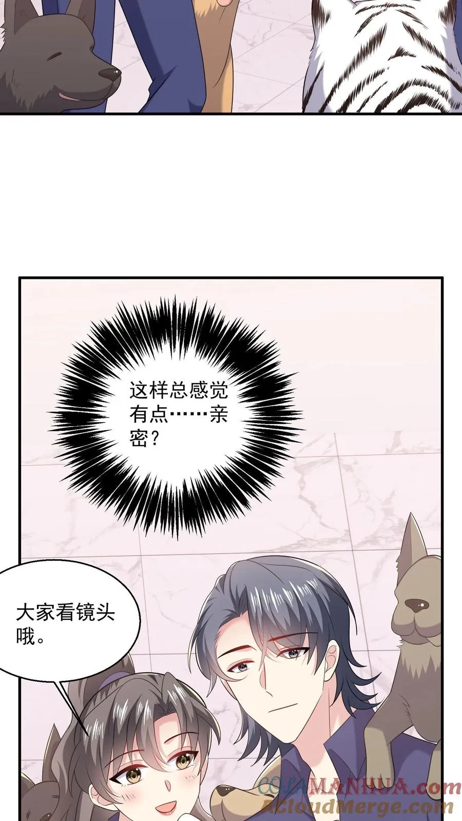 第82话 失算4