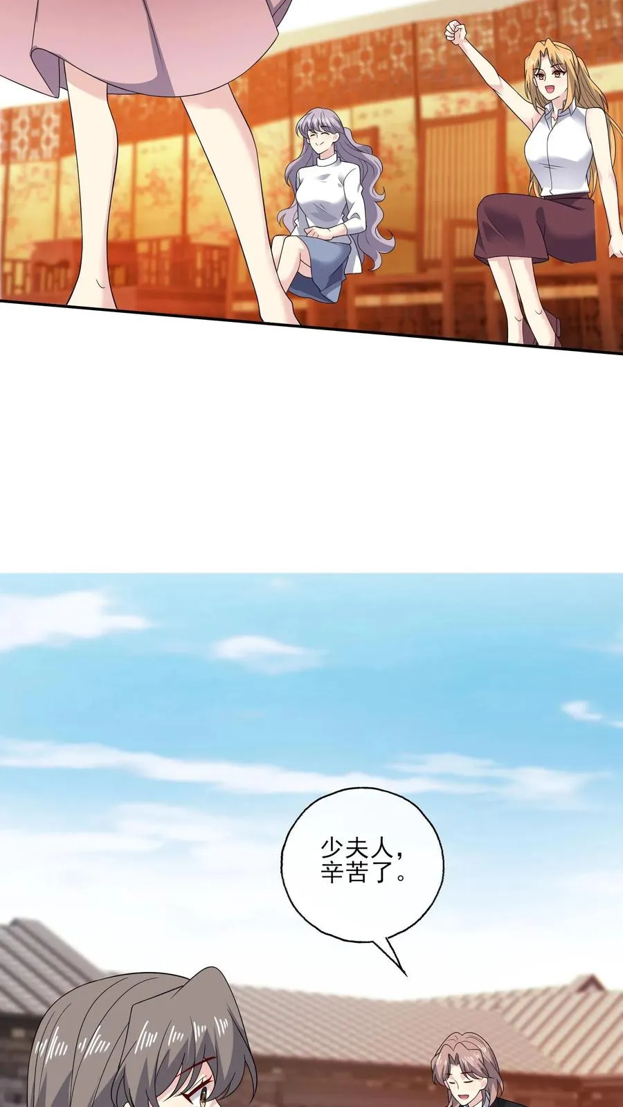 第185话 初入剧组19