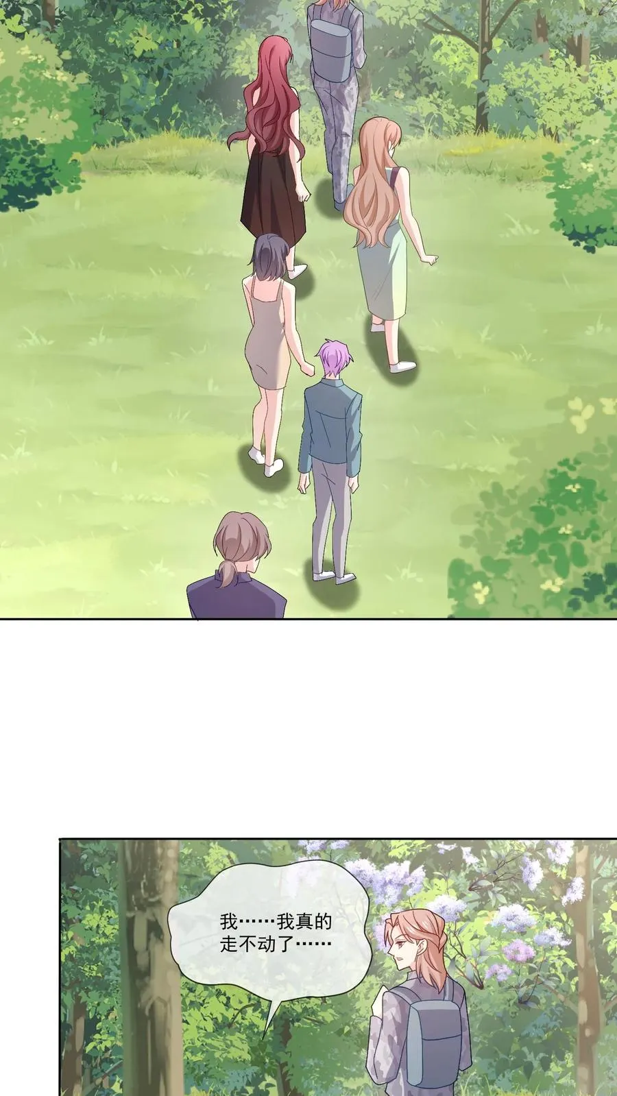 第111话 纯粹的恶意7