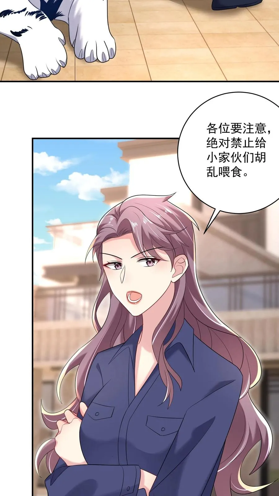 第44话 攻略计划7