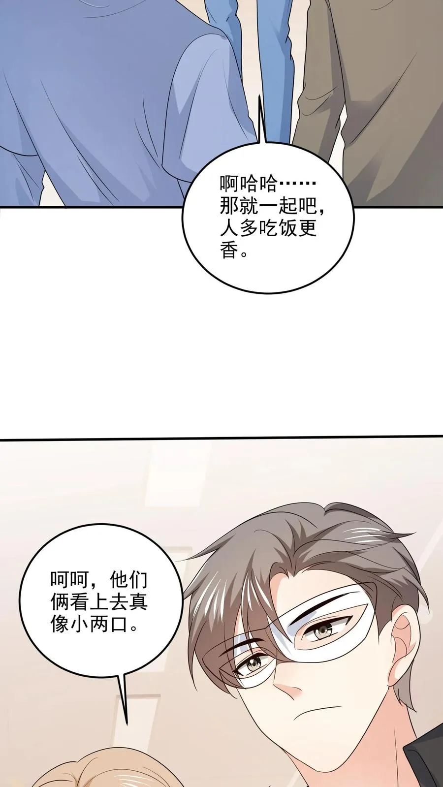第93话 全国最大超市21