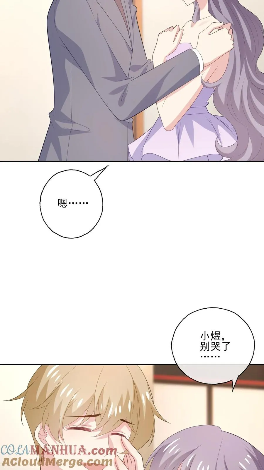 第236话 惊喜2