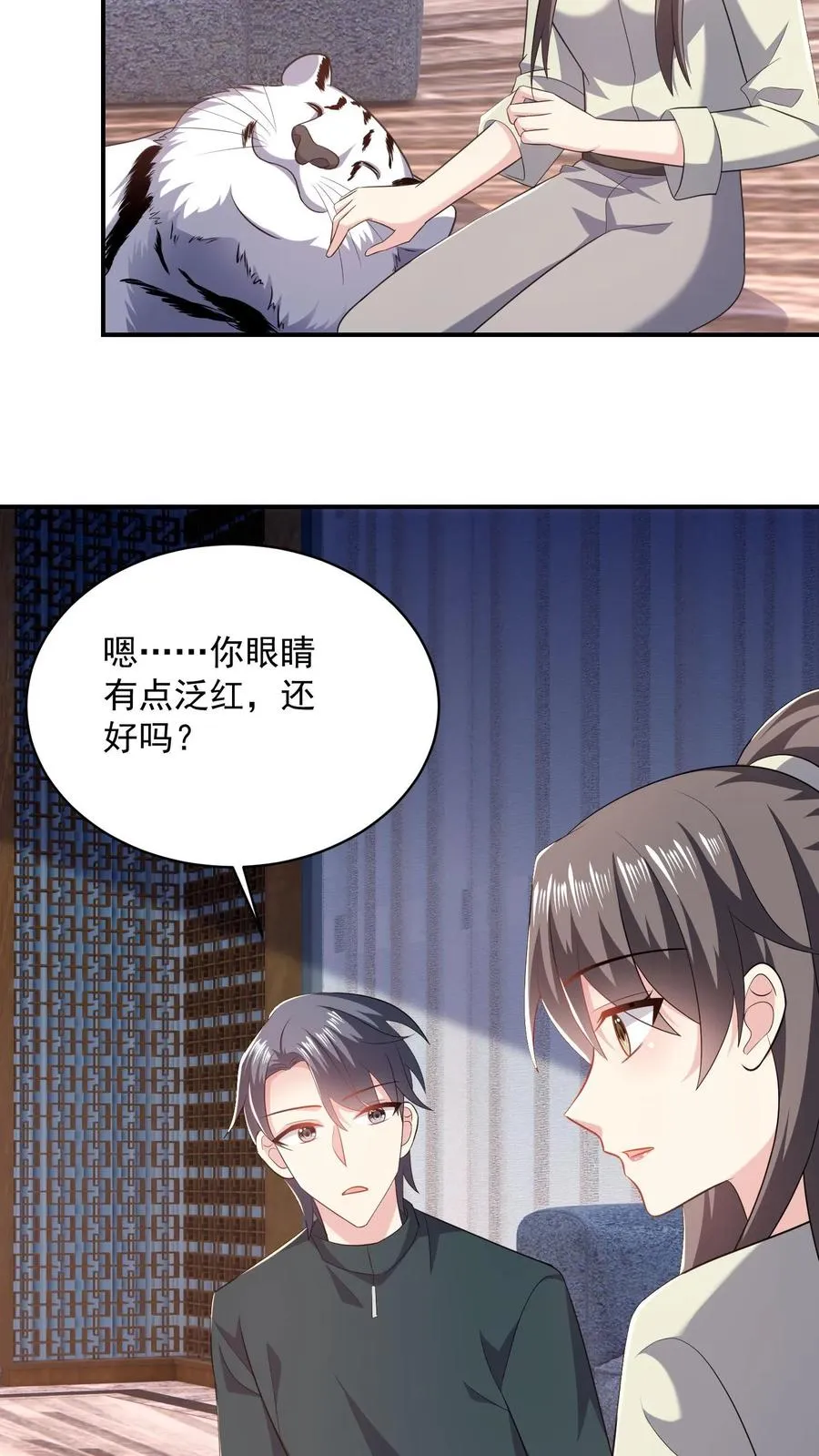 第64话 难眠的夜23