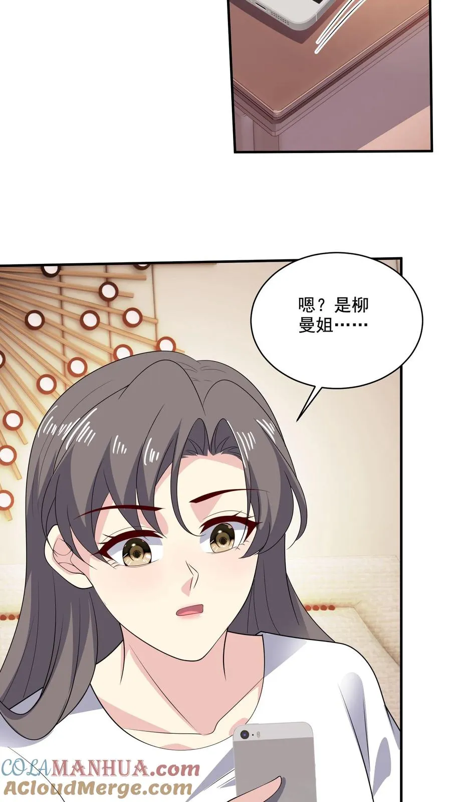 第181话 过去28