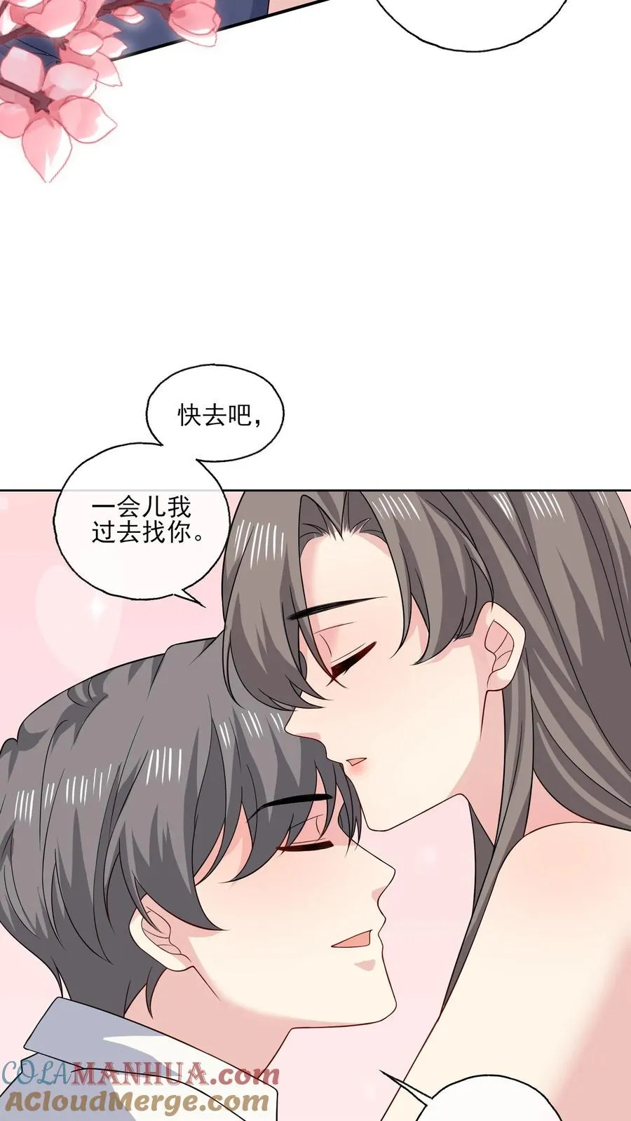 第145话 女王登场10