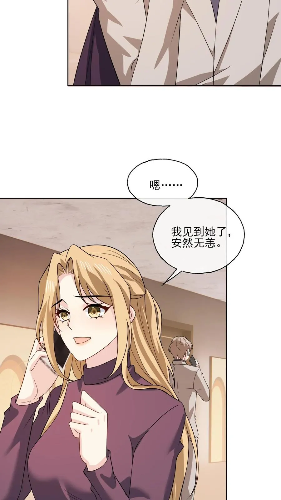 第145话 女王登场29
