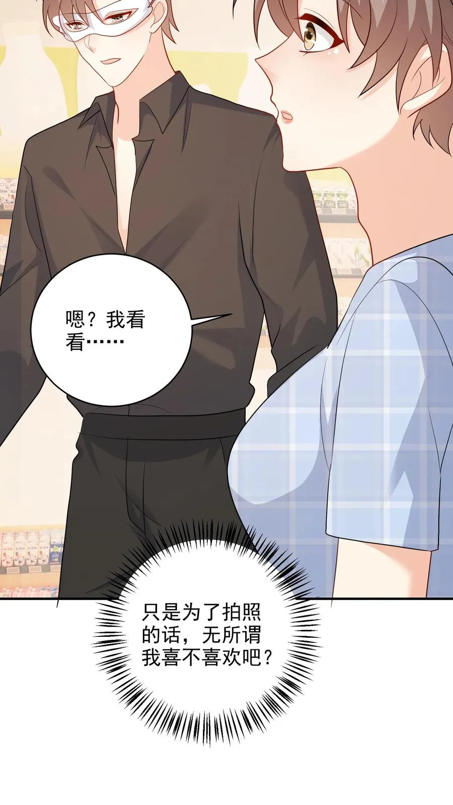 第96话 合照25