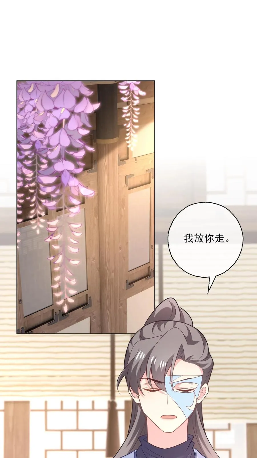 第232话 猜测1