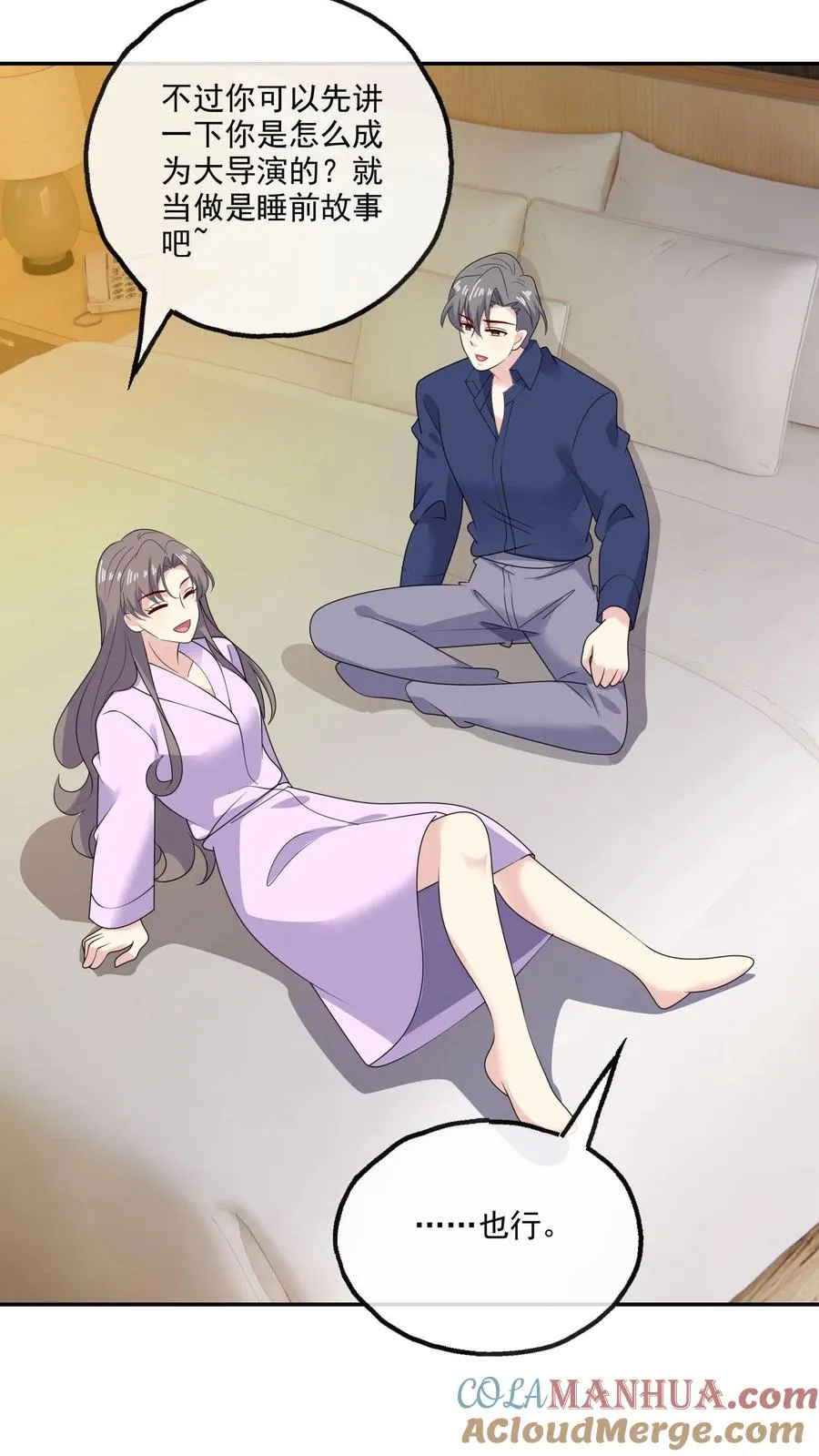 第192话 所有的模样22