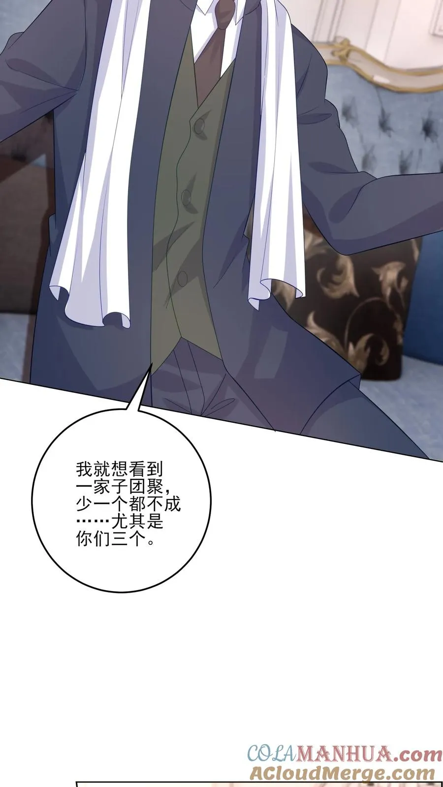 第234话 占据上风12