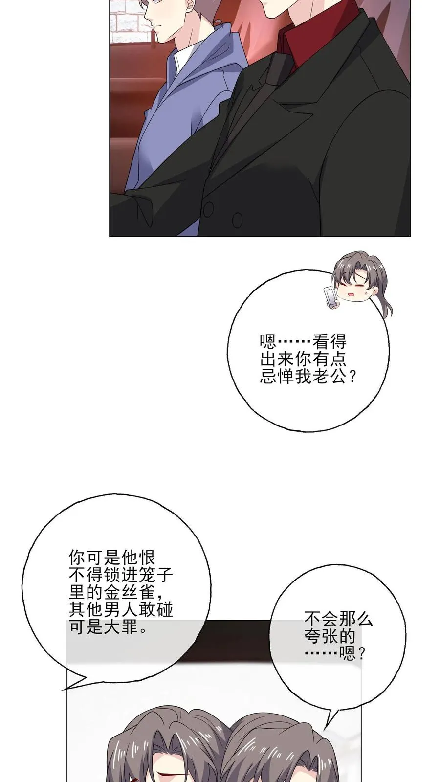 第205话 突袭7