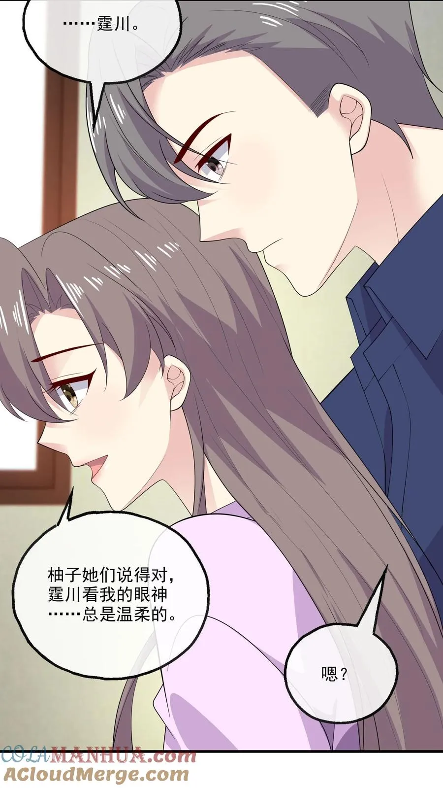 第192话 所有的模样6