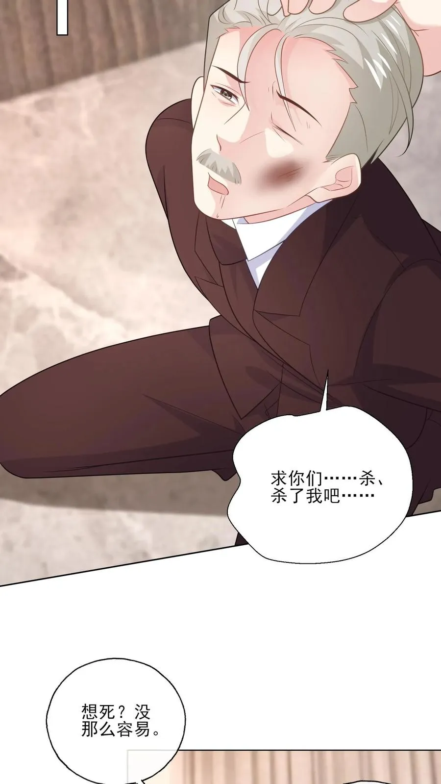 第209话 全盘托出17