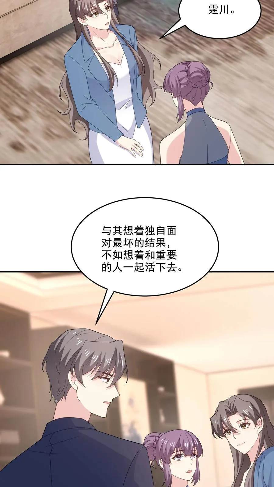 第224话 痛苦的回忆7