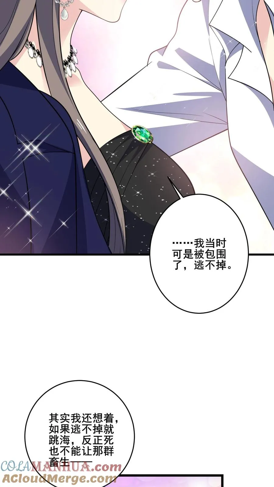 第136话 后怕28