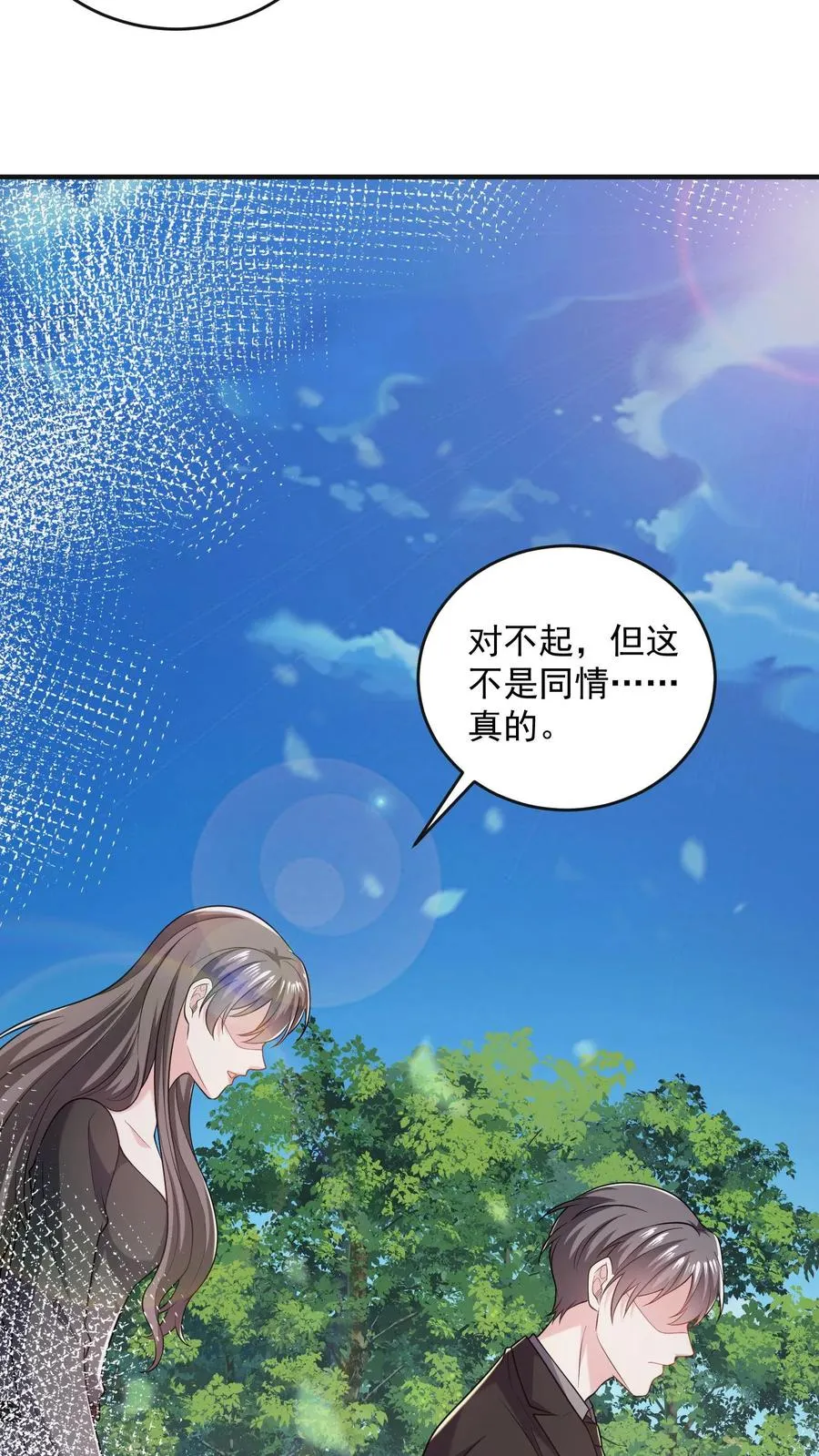 第61话 伤疤13
