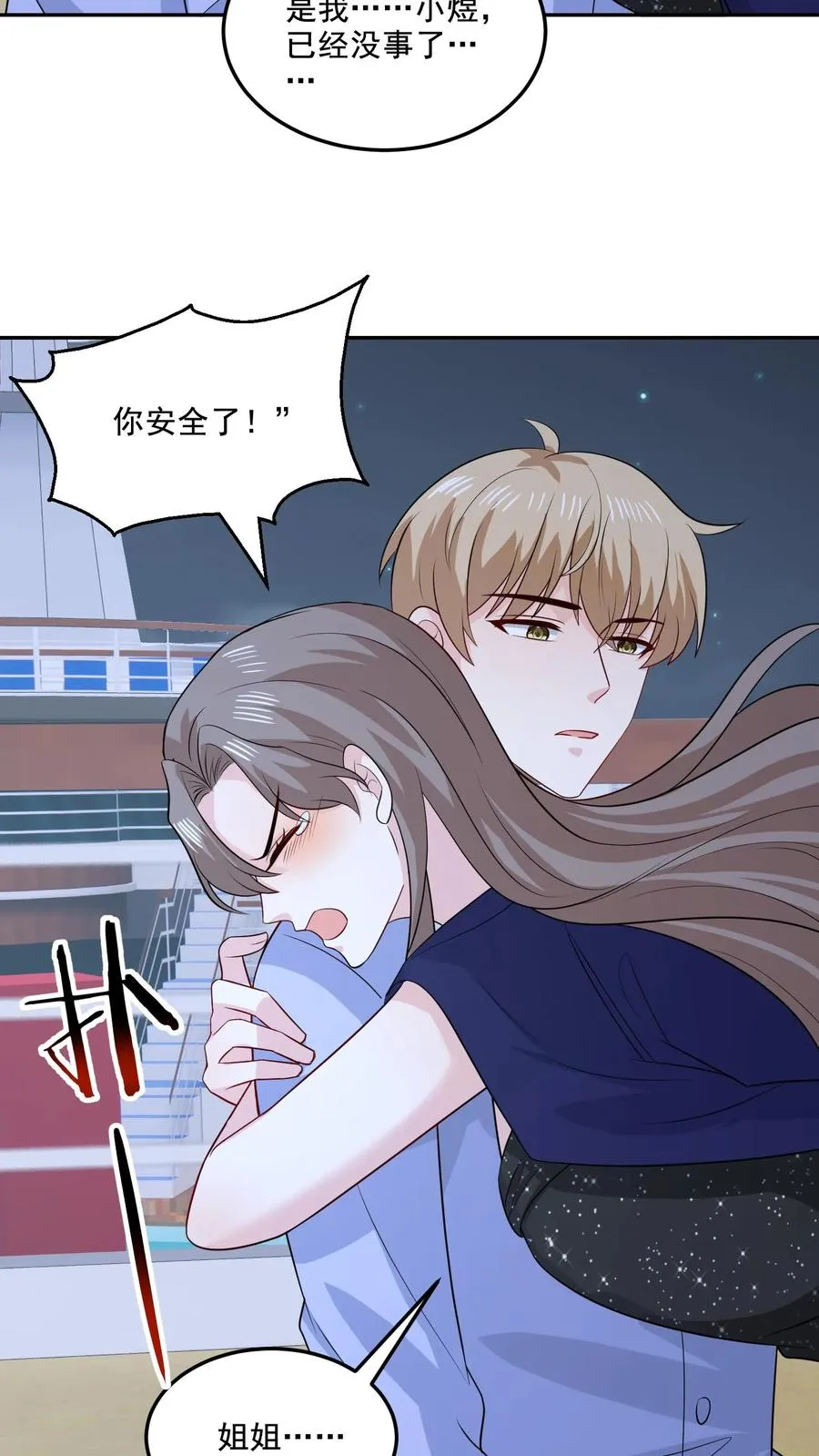 第134话 不一样了21