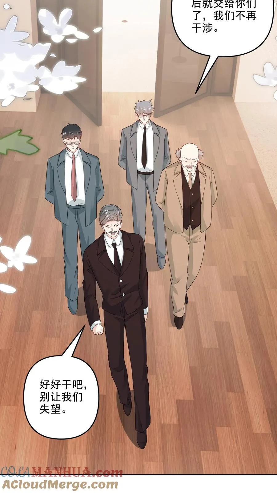 第154话 新底牌12