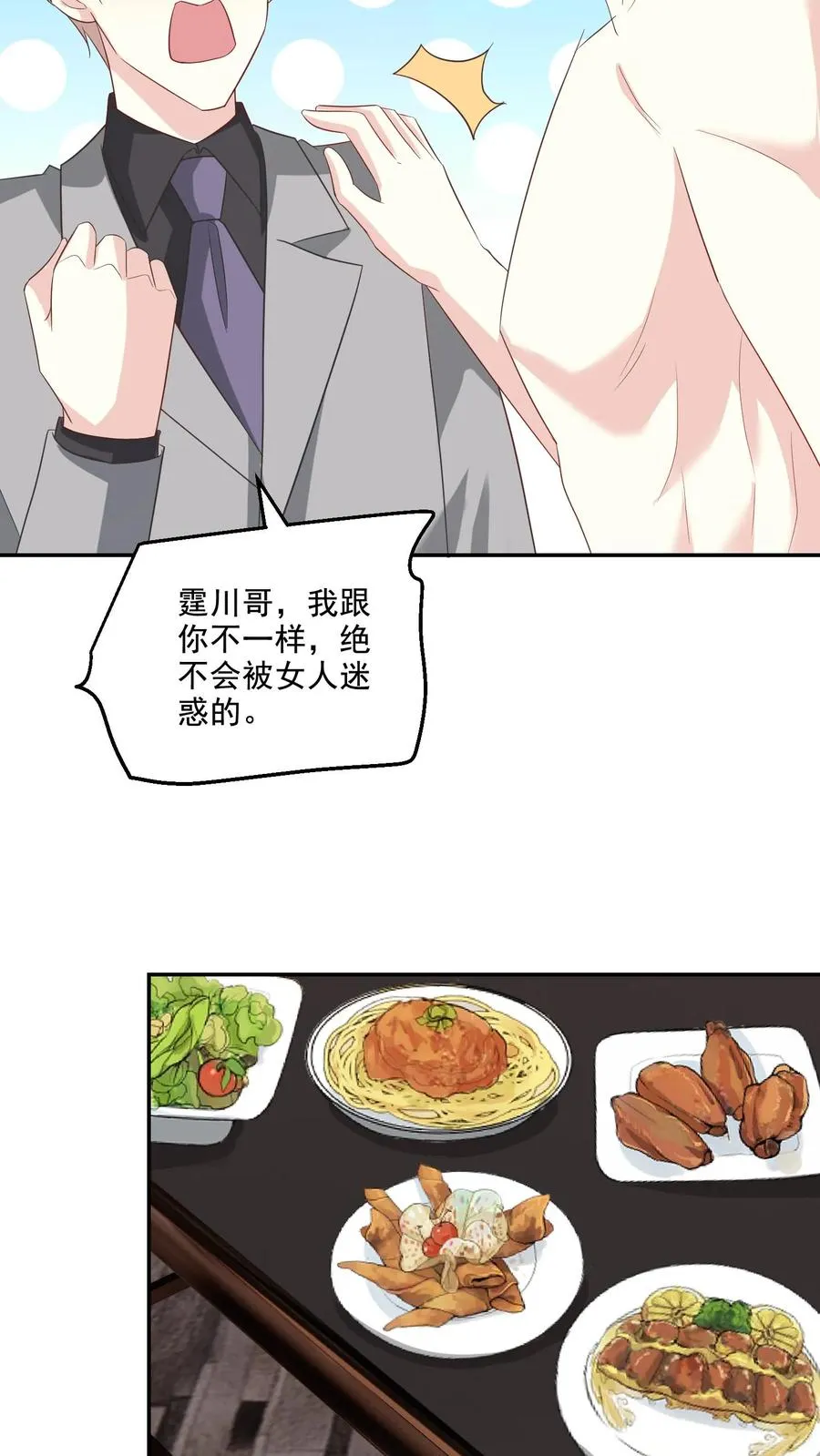 第153话 决心5