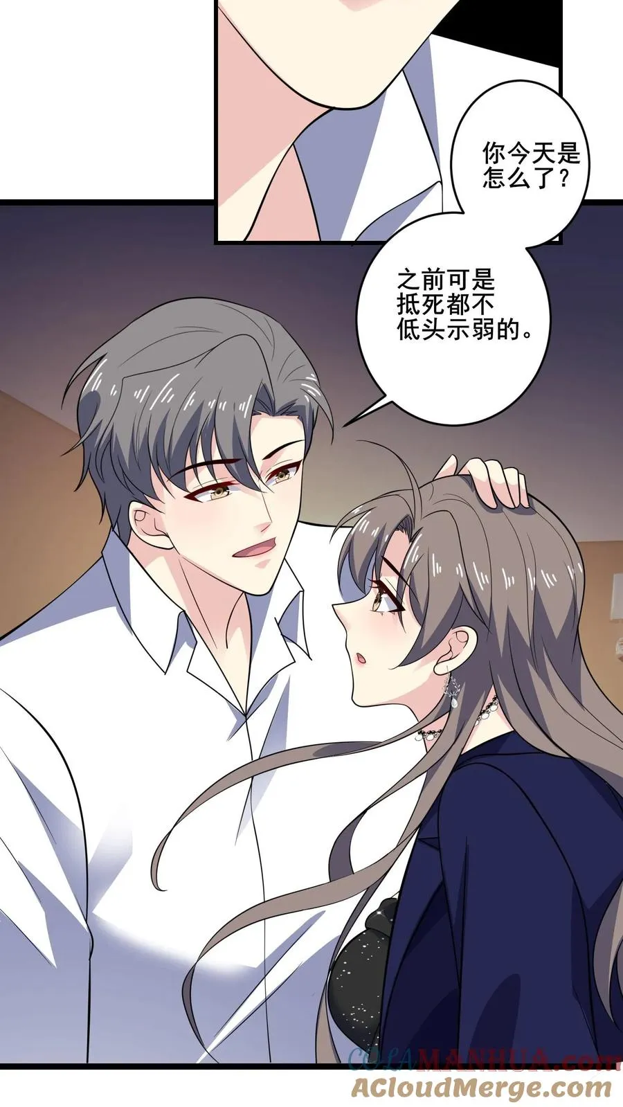 第136话 后怕14