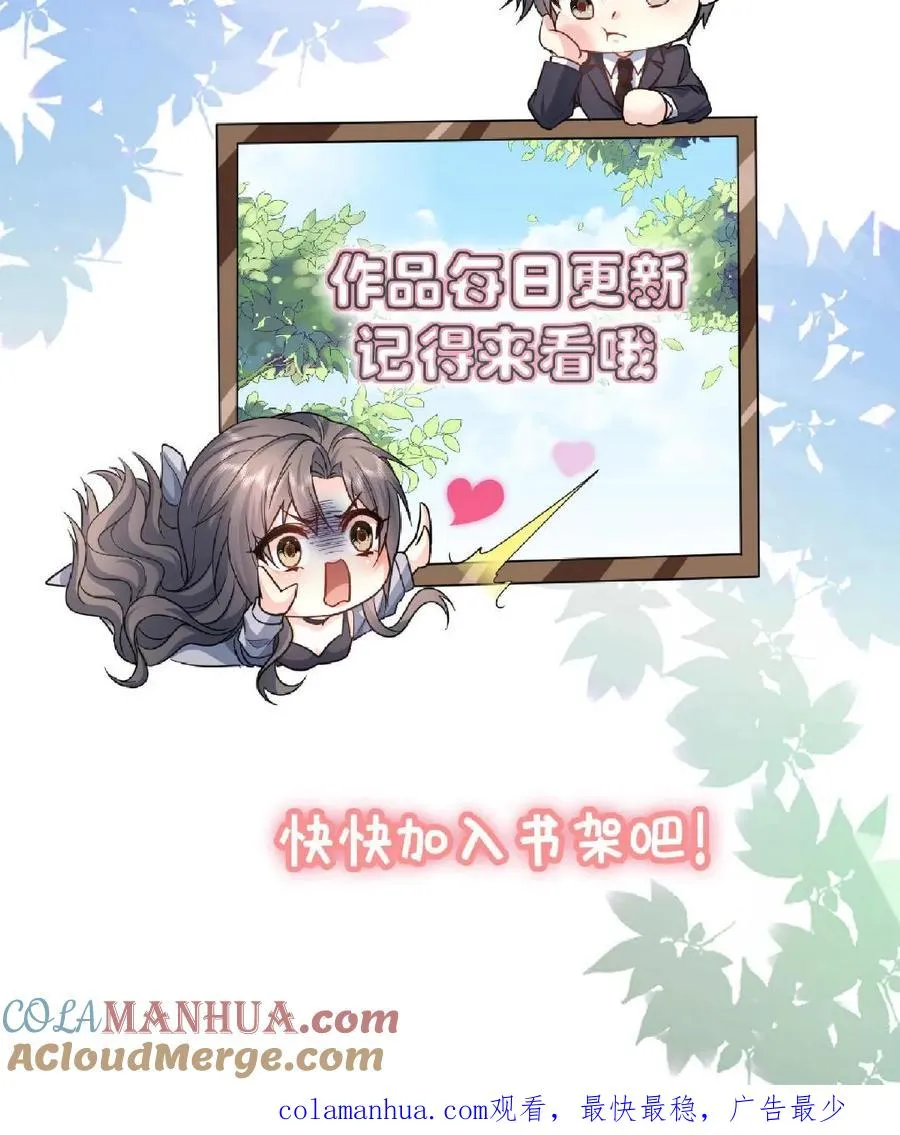 第89话 不同的结局36