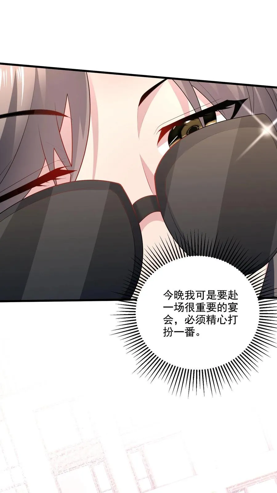 第3话 重生的女王38
