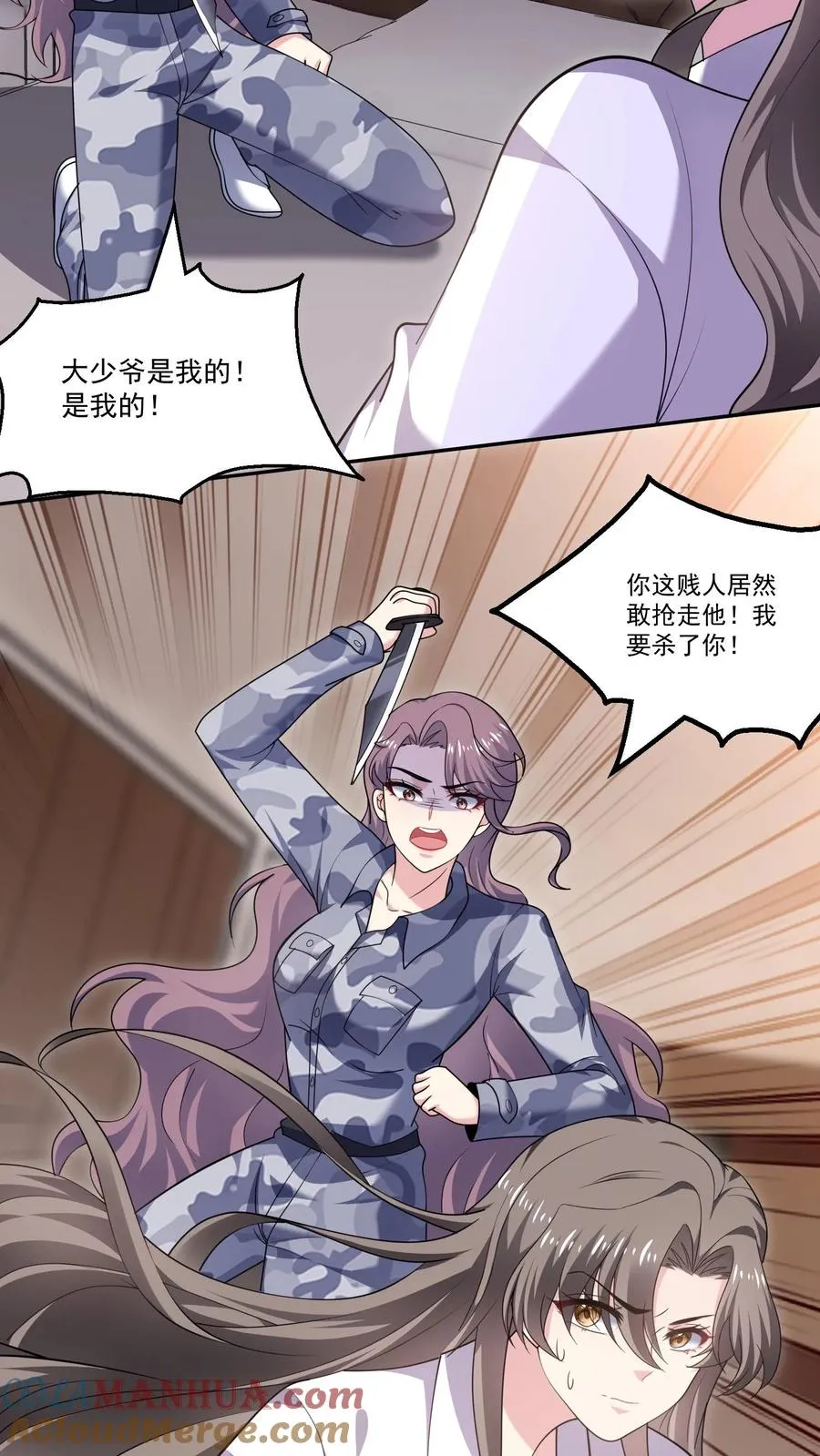 第138话 疯狂12