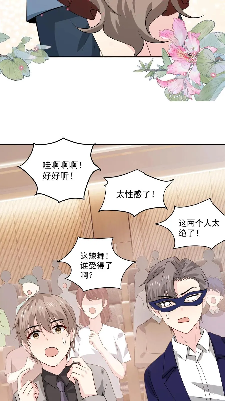 第157话 闪亮登场9