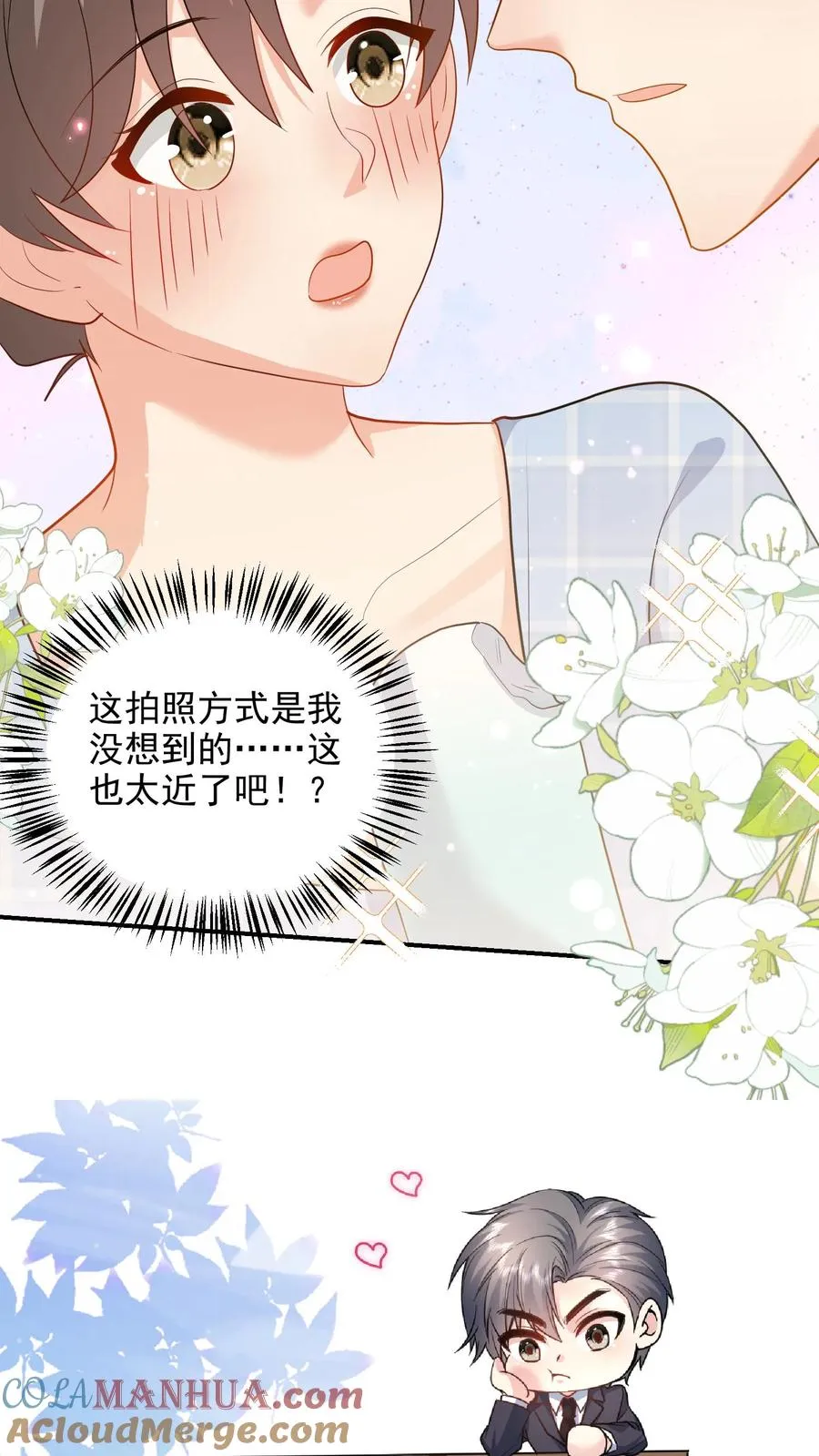 第96话 合照32