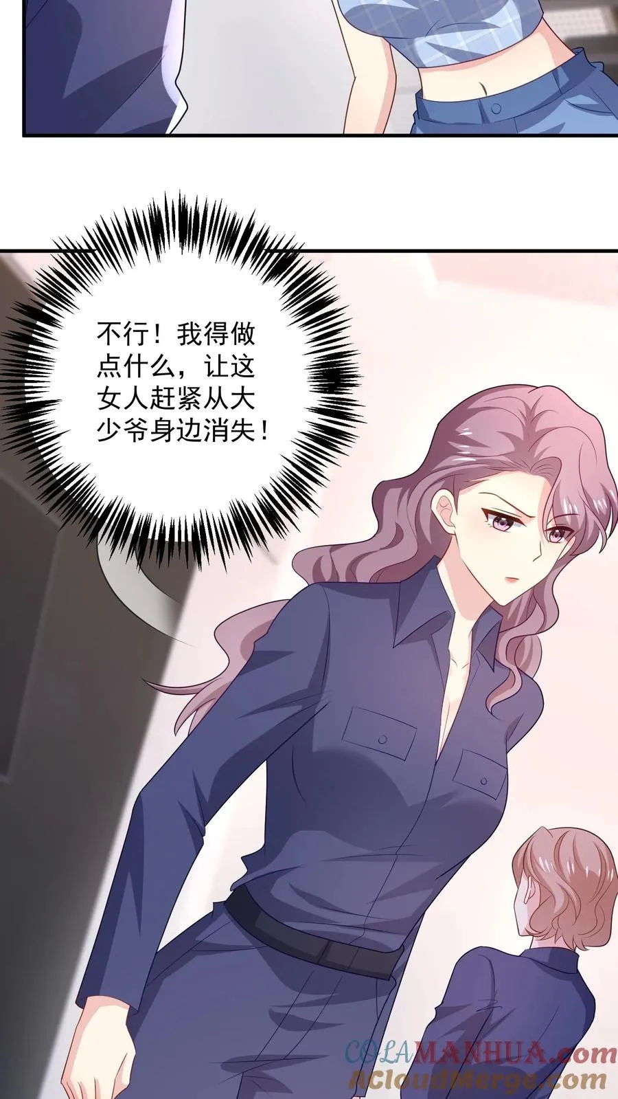 第95话 “巧遇”2