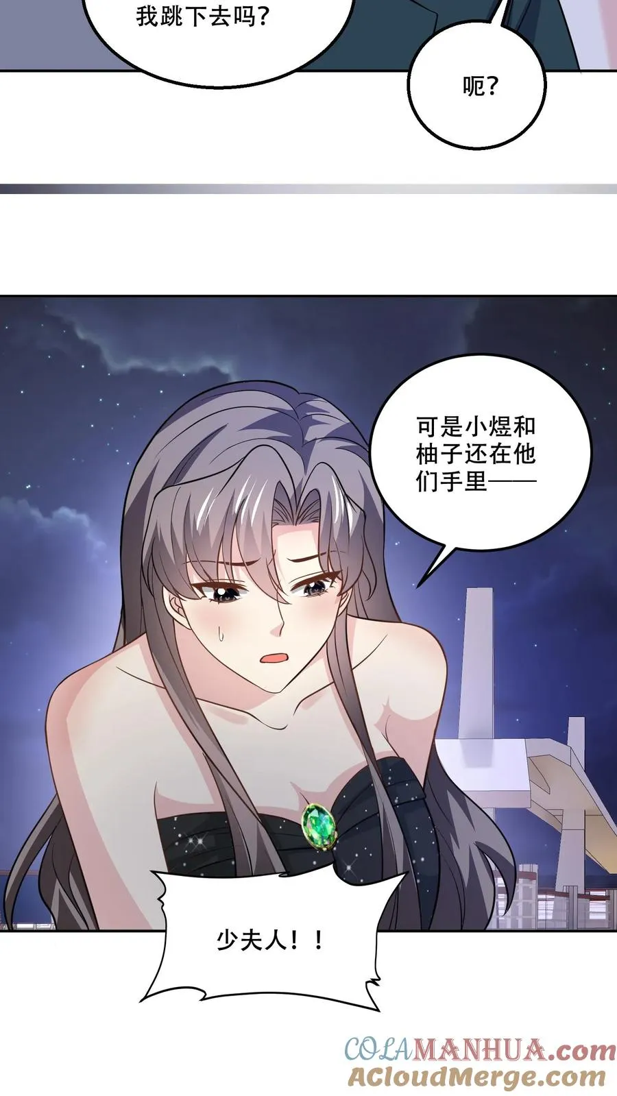 第131话 赶到16