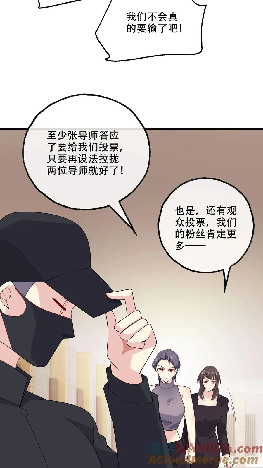 第170话 袭来12