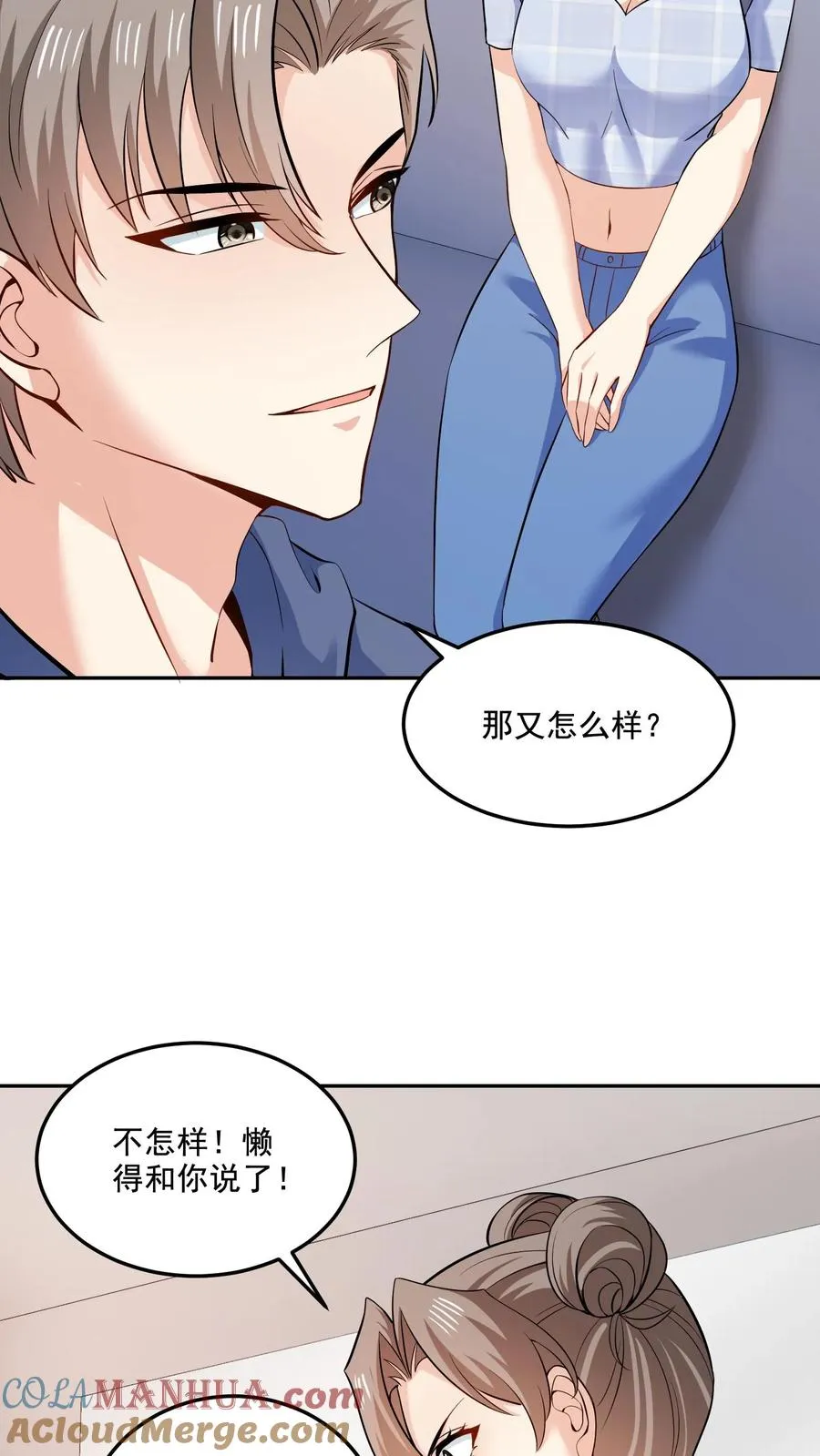 第102话 许愿树6