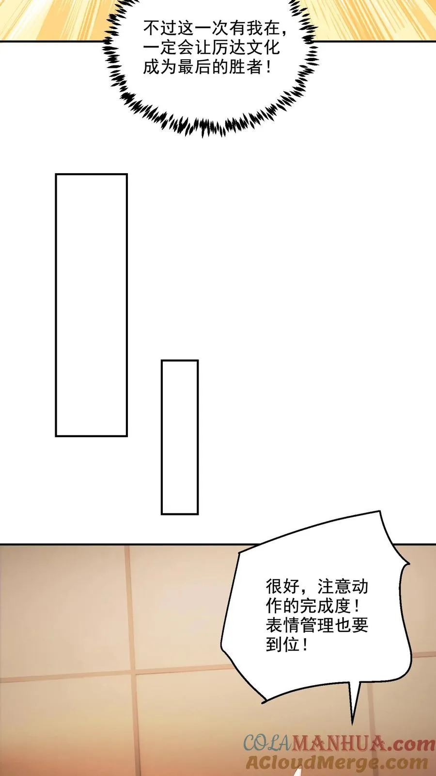 第163话 出事了12