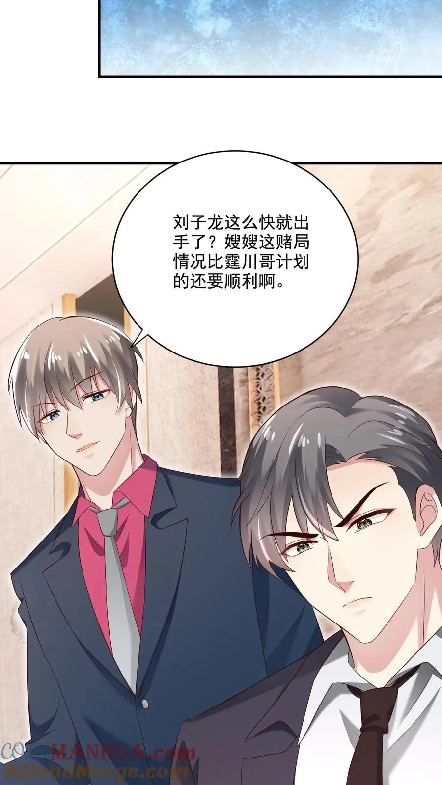 第5话 豪赌22