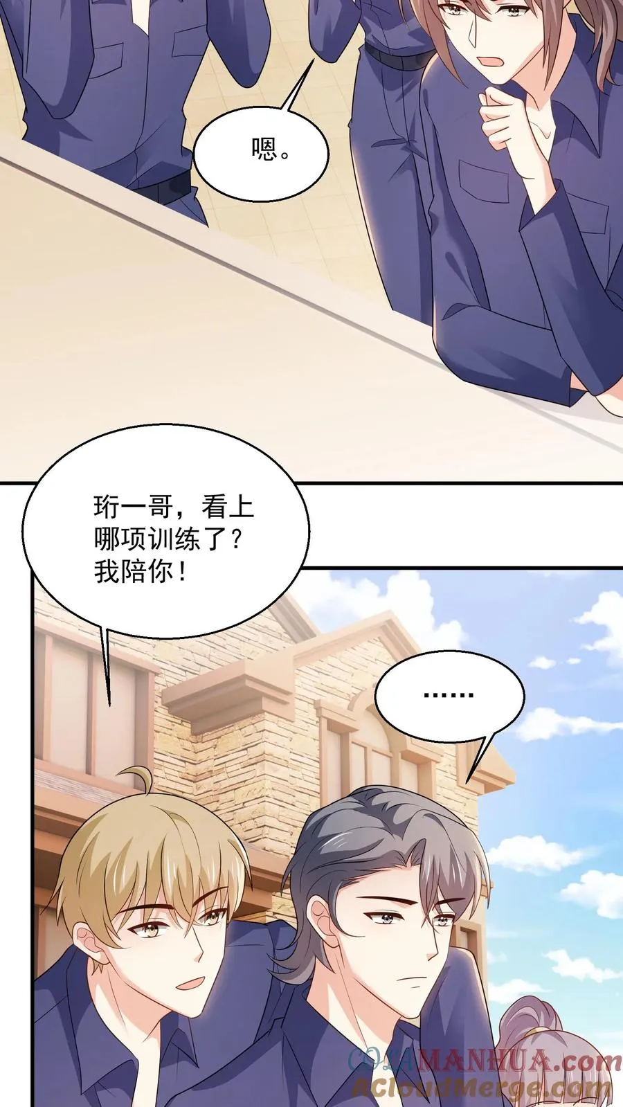 第78话 新任务12