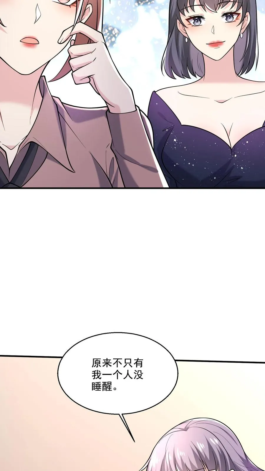 第19话 爱心早餐25