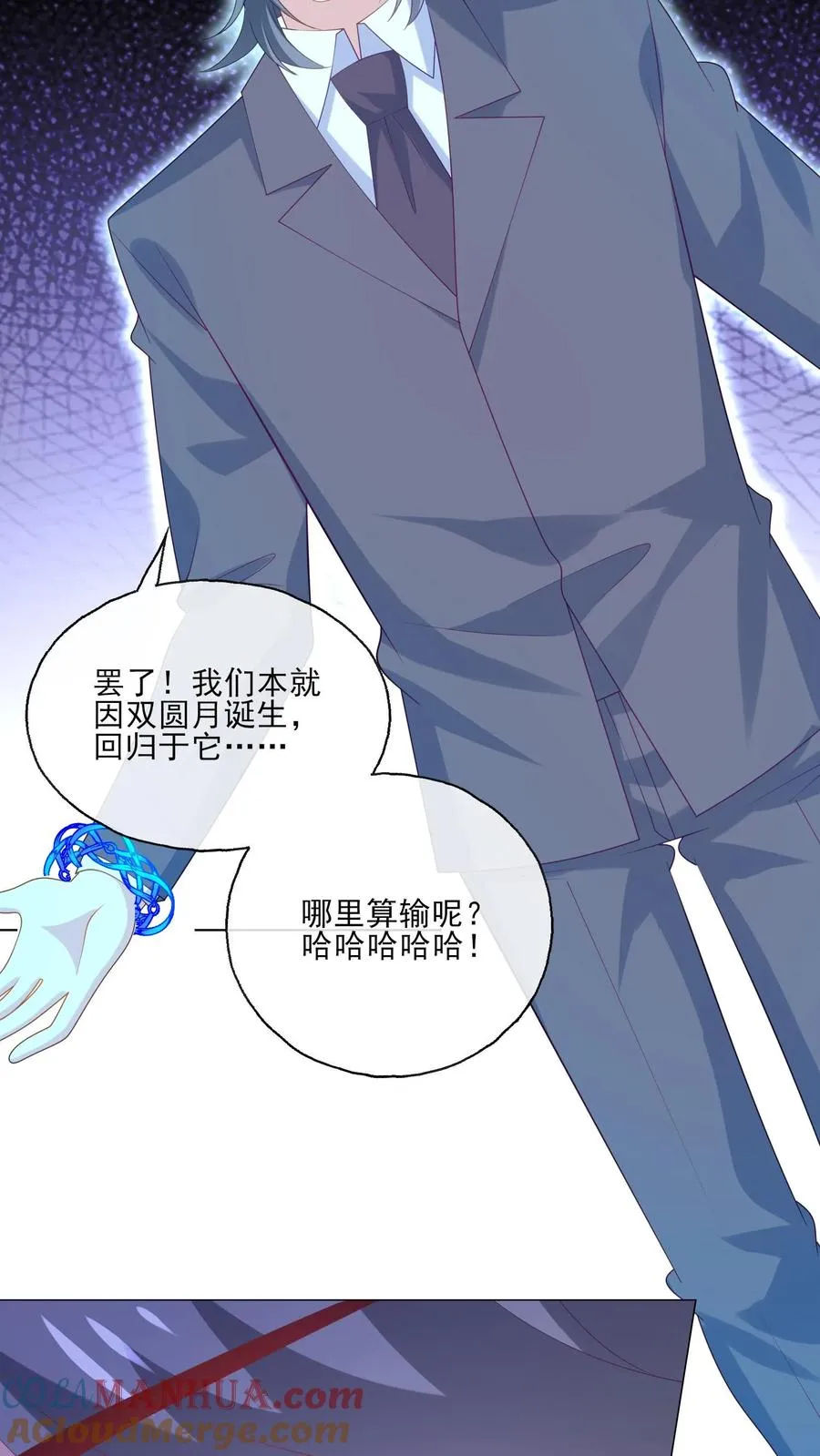 第245话 婚礼12