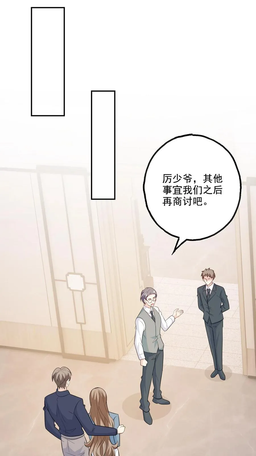 第226话 假设23