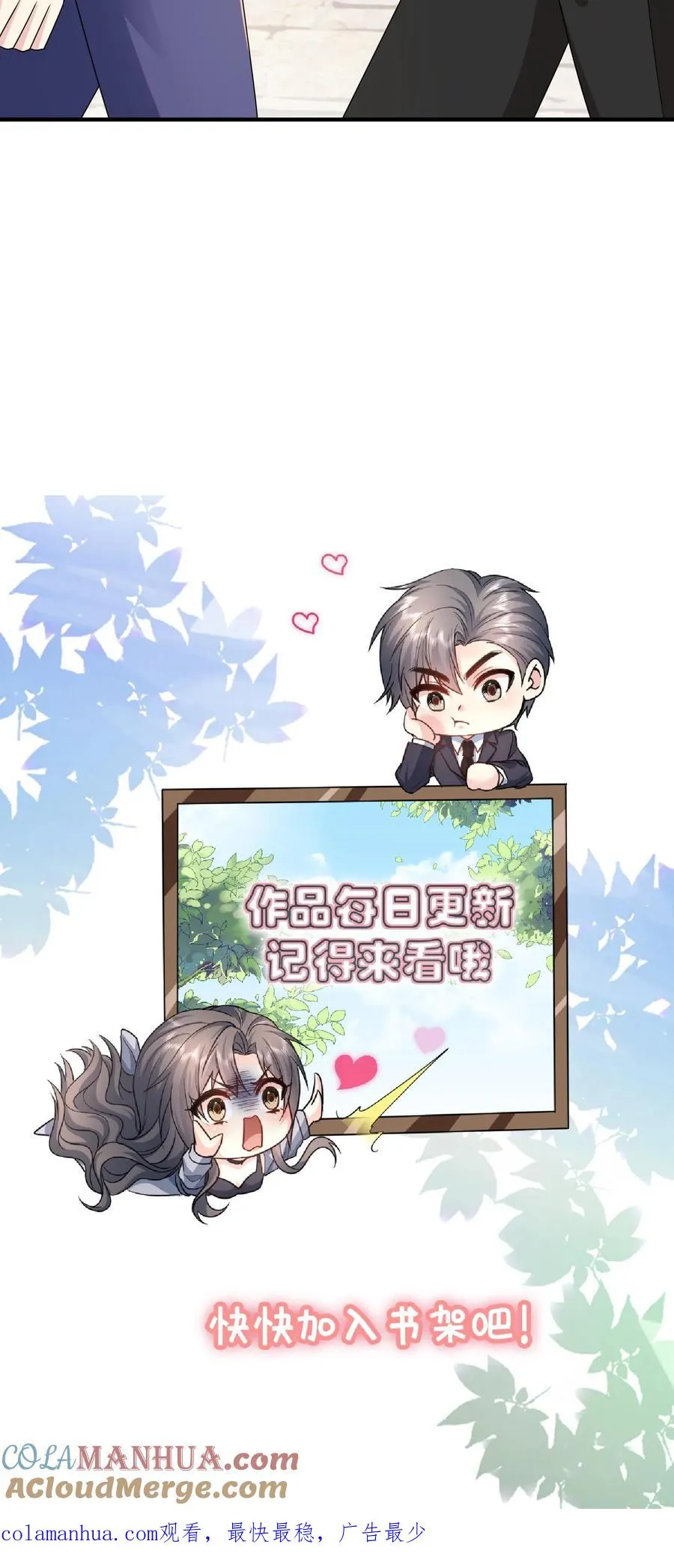 第78话 新任务26