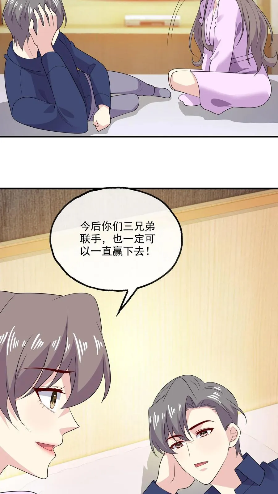 第192话 所有的模样27